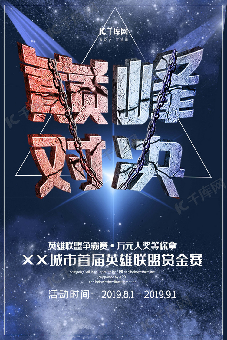 冠军AD选手全球总决赛前遭遇粉丝抵制,战队管理层陷两难境地折射电竞职业生态变革-小艾电竞 冠军AD选手全球总决赛前遭遇粉丝抵制,战队管理层陷两难境地折射电竞职业生态变革-小艾电竞
